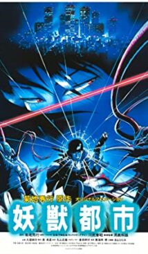 Wicked City