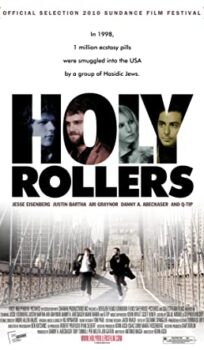 Holy Rollers