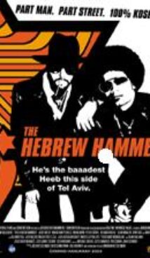 The Hebrew Hammer