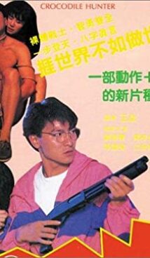 Crocodile Hunter