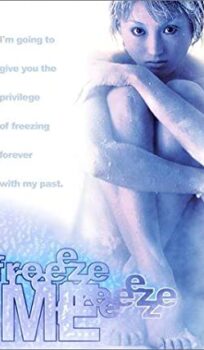 Freeze Me
