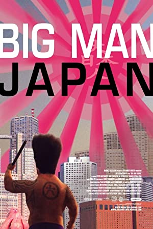 300px x 447px - Big Man Japan - MoviePooper