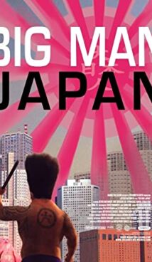 Big Man Japan