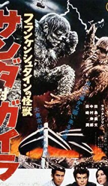 War of the Gargantuas