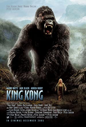 King Kong MoviePooper