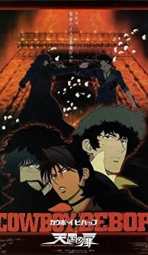 Cowboy Bebop: The Movie