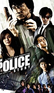 New Police Story
