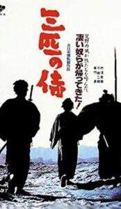 Three Outlaw Samurai