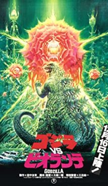 Godzilla vs Biollante