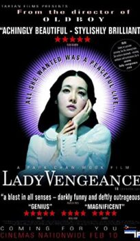 Lady Vengeance