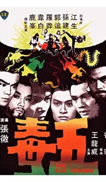 Five Deadly Venoms