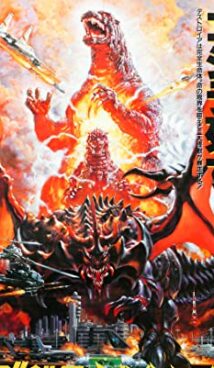 Godzilla vs Destoroyah
