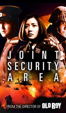 Joint Security Area