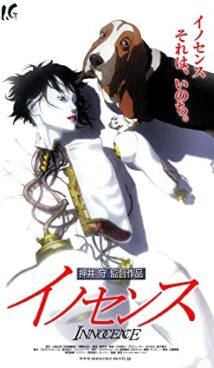 Ghost in the Shell 2